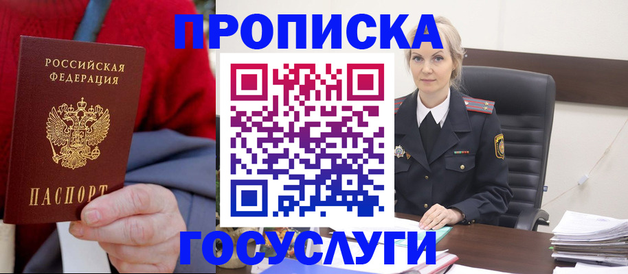 форма 3 в Красноармейске
