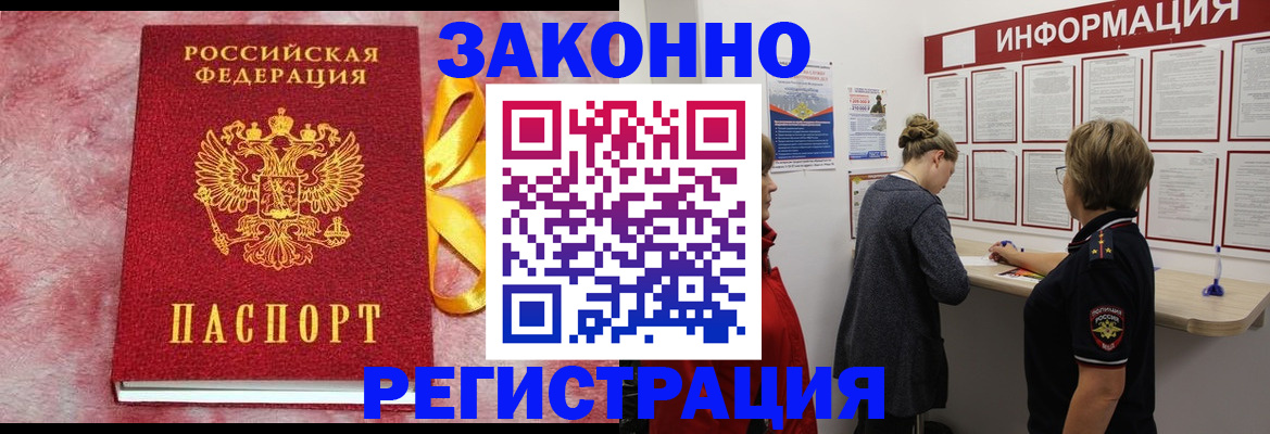 найти адрес прописки в Красноармейске